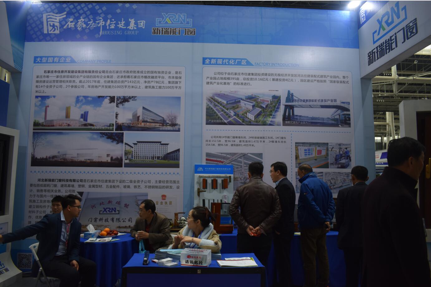2019京津冀建博會圓滿落幕，快看這些精彩鏡頭有沒有你！