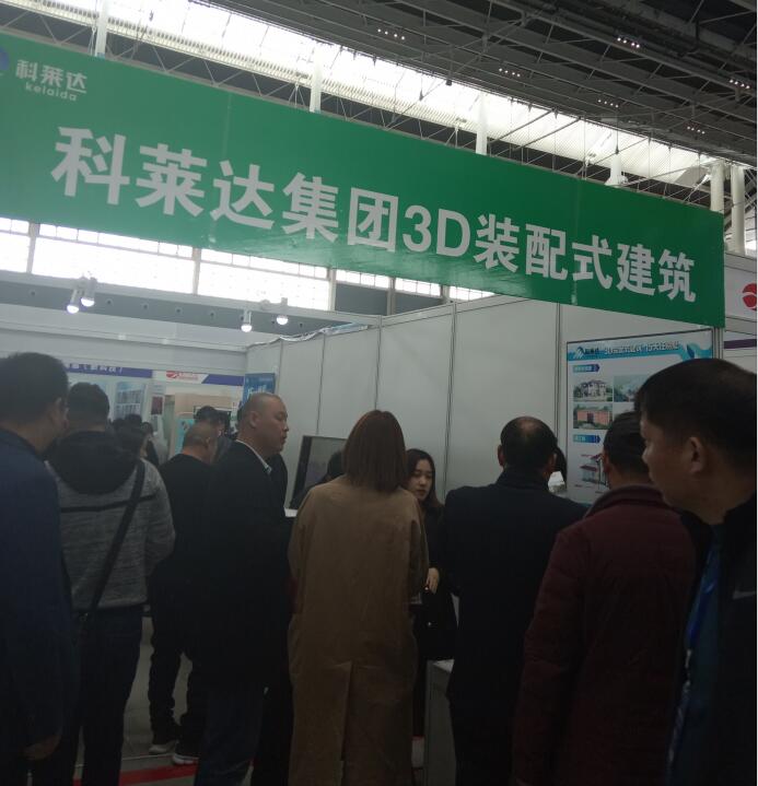 2019京津冀建博會圓滿落幕，快看這些精彩鏡頭有沒有你！